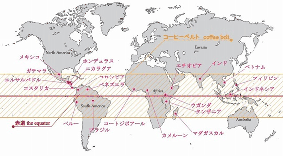 ④コーヒーベルトとコーヒー生産上位20国