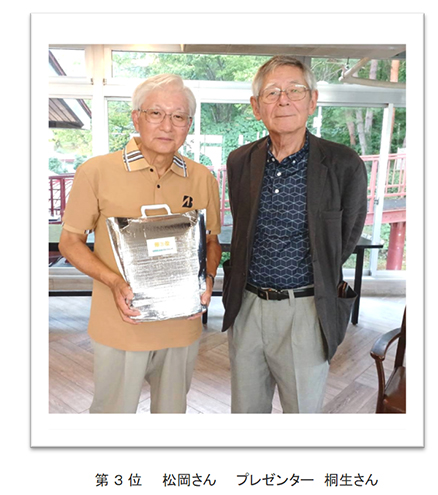 第 ３ 位　　松岡さん　　プレゼンター　桐生さん