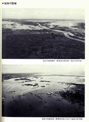 加治川氾濫状況